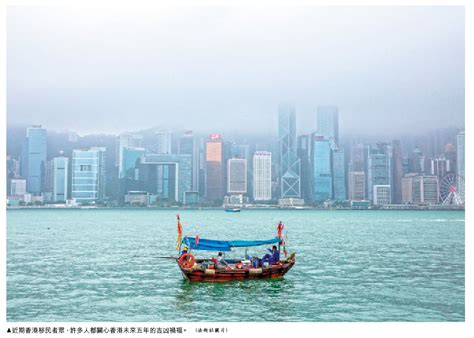 赤馬紅羊劫|香港五年卦象 小心赤馬紅羊劫